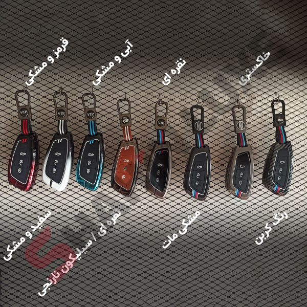 کاور ریموت کیلس فلزی سایپا شاهین - تصویر 3