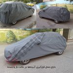 چادر ماشین چهار فصل ویژه خودرو سایپا اطلس - تصویر 5