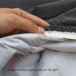 چادر ماشین چهار فصل ویژه خودرو سایپا اطلس - تصویر 6