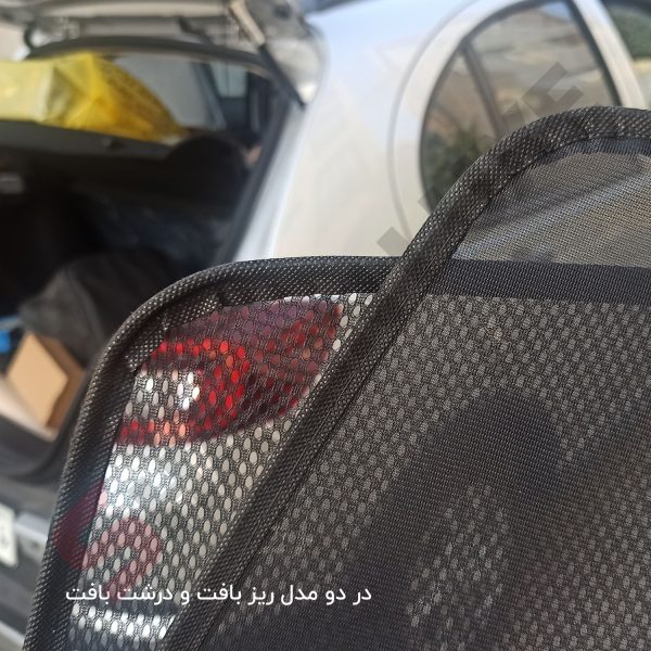 پرده شیشه عقب خودرو اطلس - تصویر 3