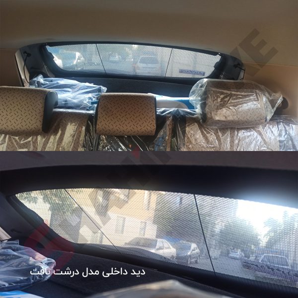 پرده شیشه عقب خودرو اطلس - تصویر 5