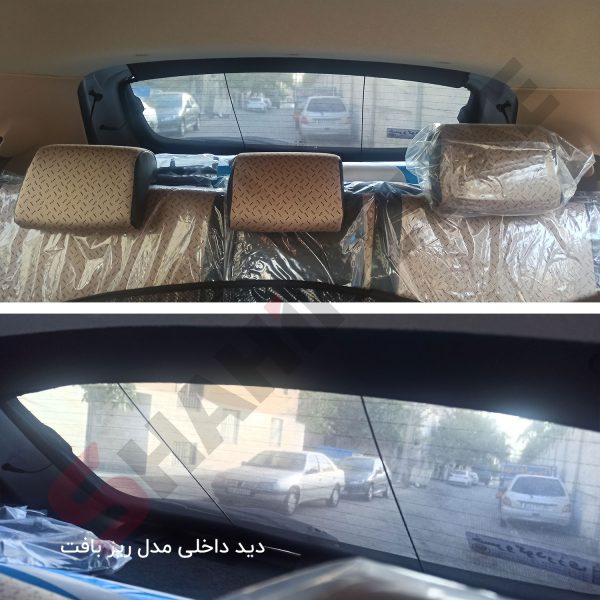 پرده شیشه عقب خودرو اطلس - تصویر 4