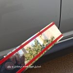 زه استیل رکاب خودرو اطلس (کوییک - تیبا) - تصویر 4