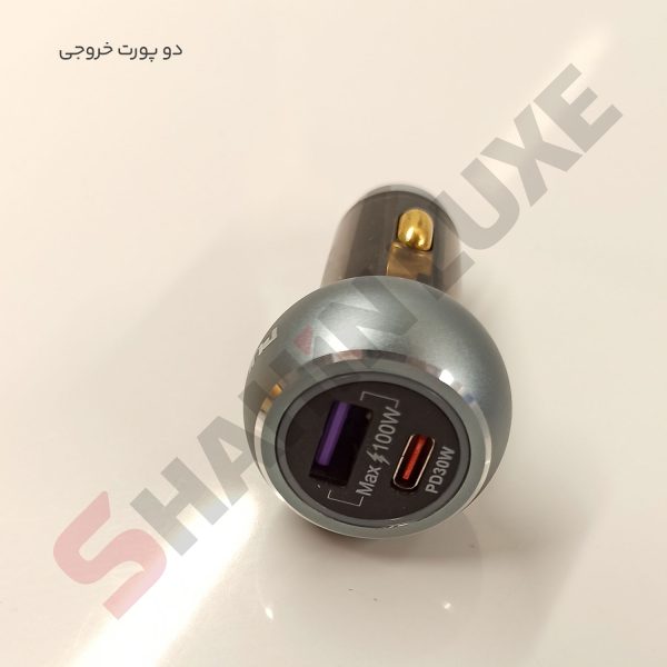 شارژ فندکی خودرو با قابلیت شارژ سریع - تصویر 4