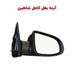 آینه بغل شاهین به همراه گرمکن شیشه