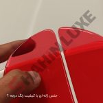 برچسب رنگی و دودی چراغ خطر سایپا اطلس - تصویر 7