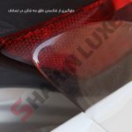 برچسب سیلیکونی محافظ طلق مه شکن اطلس - تصویر 2