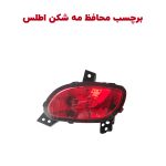 برچسب سیلیکونی محافظ طلق مه شکن اطلس