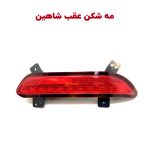 مه شکن سپر عقب سایپا شاهین