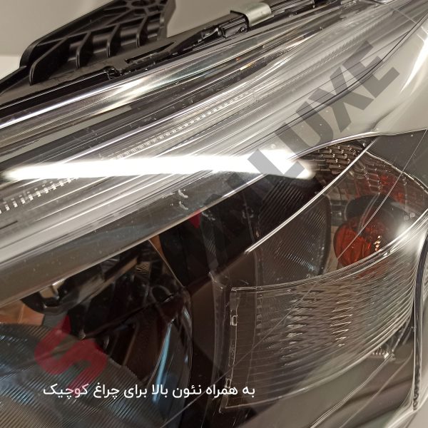 چراغ جلو (چراغ اصلی) با نئون شاهین - تصویر 6
