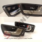 دستگیره داخلی پیانویی و کروم شاهین - تصویر 3