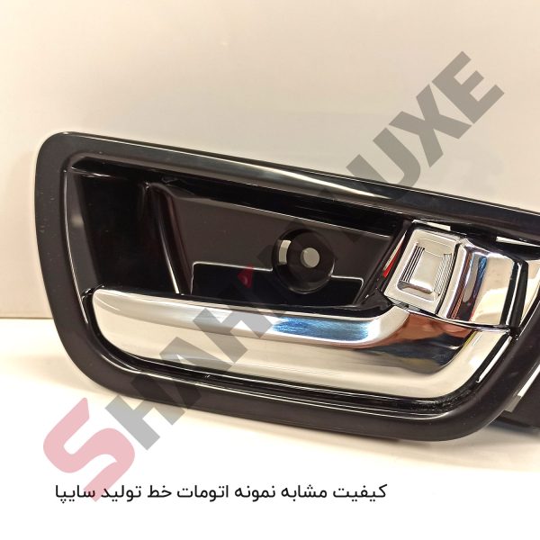 دستگیره داخلی پیانویی و کروم شاهین - تصویر 2