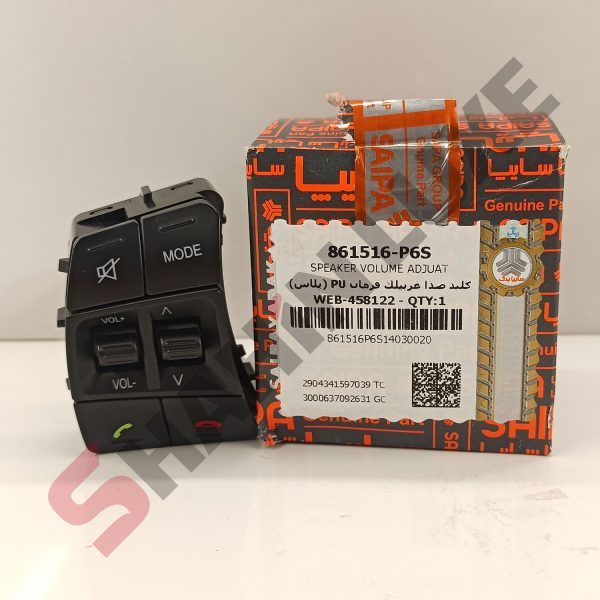 کلیدهای مالتی مدیا غربیلک فرمان شاهین - تصویر 2