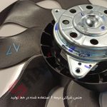 موتور فن و پروانه رادیاتور خودرو شاهین - تصویر 2