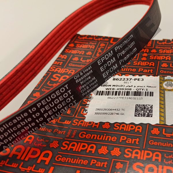 تسمه دینام و کولر شاهین - تصویر 5