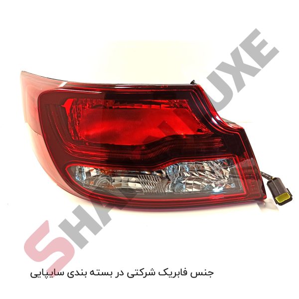 چراغ خطر عقب (چراغ عقب، چراغ ترمز) خودرو شاهین - تصویر 2
