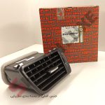 دریچه های تهویه مطبوع کابین شاهین - تصویر 2