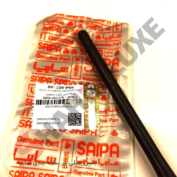 میله آنتن سقفی شاهین دستی G - تصویر 3