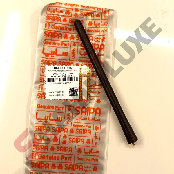 میله آنتن سقفی شاهین دستی G - تصویر 2