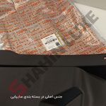 شلگیر (گل گیر) چرخ های عقب و جلو شاهین - تصویر 2