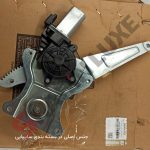 مجموعه مکانیزم شیشه بالابر برقی شاهین - تصویر 2