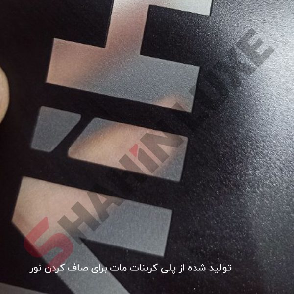 برچسب تزئینی چراغ خطر سوم خودرو شاهین - تصویر 4