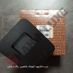 درب جعبه فیوز (داشبورد کوچک) داخل کابین شاهین - تصویر 2