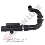 لوله ورودی و خروجی سیستم خنک کاری توربو شارژ شاهین - تصویر 2