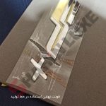 آرم نوشته فارسی سایپا شاهین پلاس + - تصویر 5