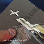 آرم نوشته فارسی سایپا شاهین پلاس + - تصویر 2