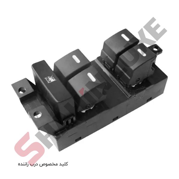 کلید شیشه بالابر شاهین - تصویر 3