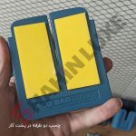 آکو بگ موبایل و ریموت شاهین - تصویر 5