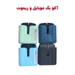 آکو بگ موبایل و ریموت شاهین