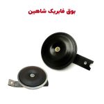 بوق تن بالا و پایین فابریک شاهین