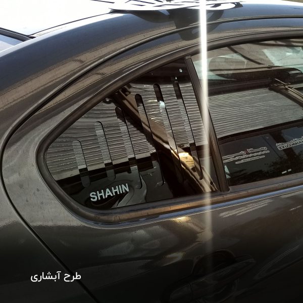 لچکی اسپرت شیشه عقب خودرو شاهین - تصویر 7