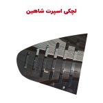 لچکی اسپرت شیشه عقب خودرو شاهین