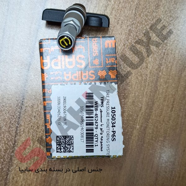 سنسور باد لاستیک شاهین TPMS - تصویر 4