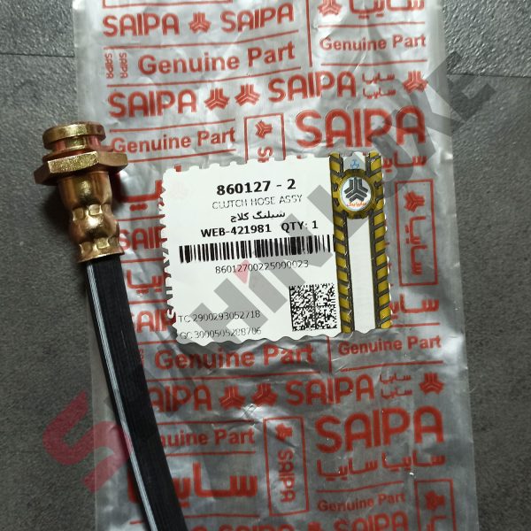 شیلنگ فشار قوی پمپ کلاچ شاهین - تصویر 5