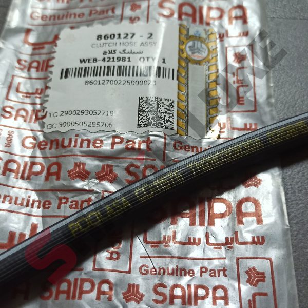 شیلنگ فشار قوی پمپ کلاچ شاهین - تصویر 2