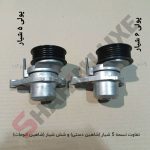 تسمه سفت کن سایپا شاهین - تصویر 2