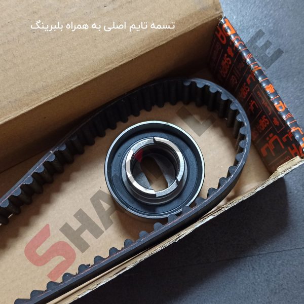 تسمه تایم (کیت تایم) اصلی شاهین - تصویر 3