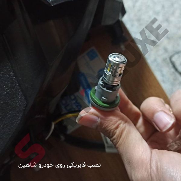 لامپ تقویتی دنده عقب خودرو شاهین - تصویر 4
