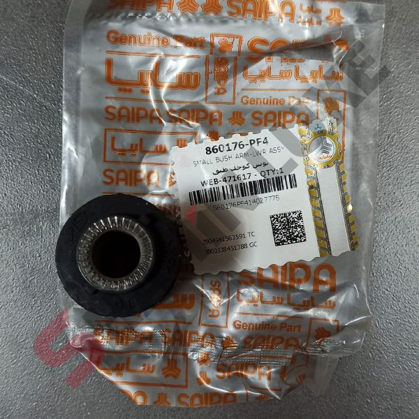 بوش طبق اصلی کوچک و بزرگ شاهین - تصویر 3