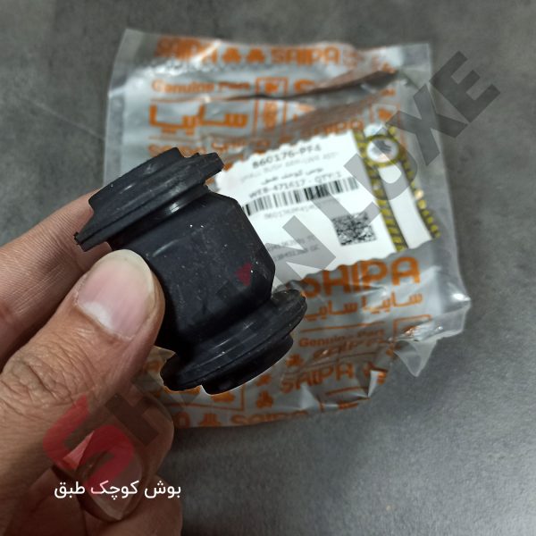 بوش طبق اصلی کوچک و بزرگ شاهین - تصویر 4