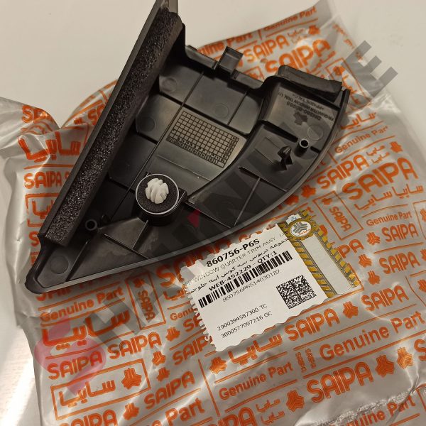 فلاپ سه گوش داخل کابین آینه شاهین - تصویر 2