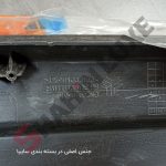 سپر پایین (دیفیوزر مشکی) عقب خودرو شاهین - تصویر 5