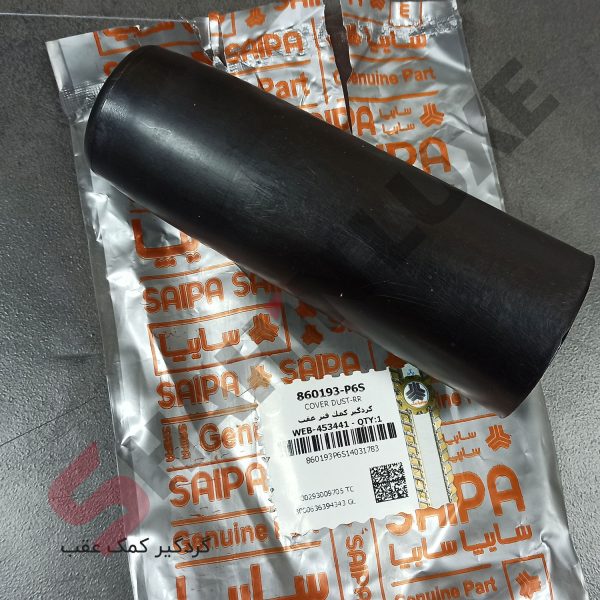 گردگیر بالای کمک فنر شاهین - تصویر 4