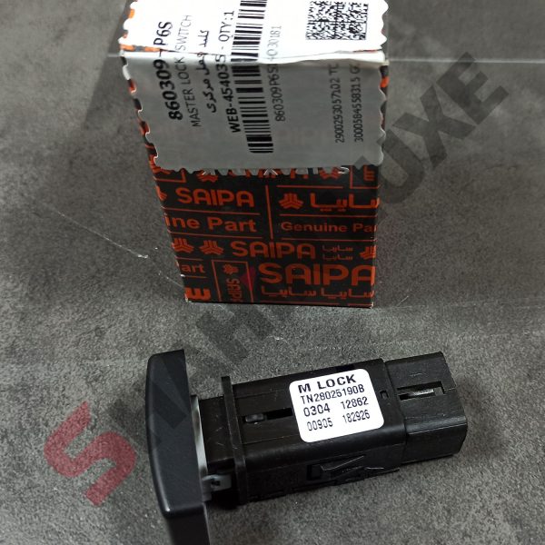 کلید قفل مرکزی فابریک شاهین - تصویر 3