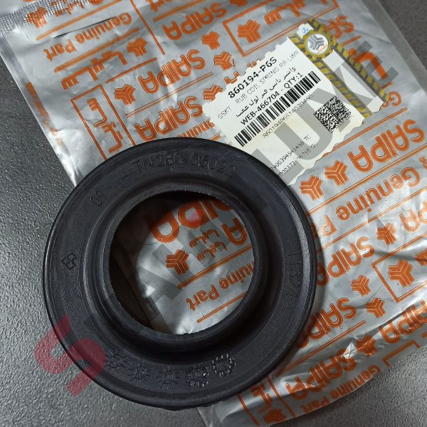 واشر پایین فنر لول عقب شاهین - تصویر 2