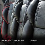 روکش صندلی شاهین طرح لاماری | برند جلوه - تصویر 3